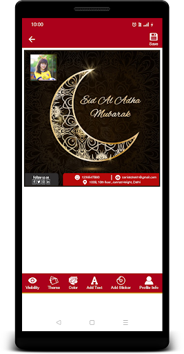 Ramadan Festival post maker Screen 2
