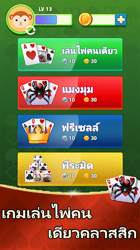 ตัวอย่างแอป