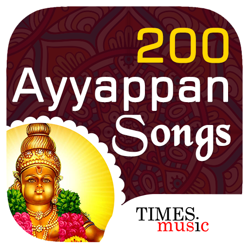 200 Ayyappan Songs  Icon