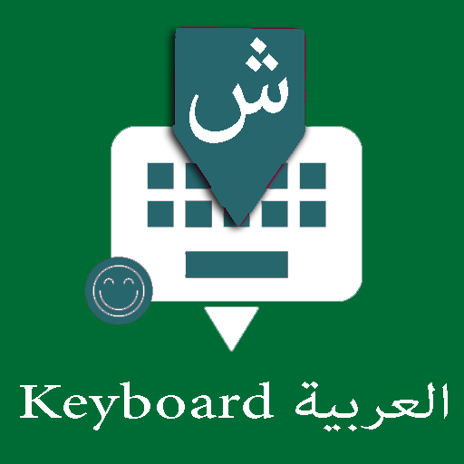 Arabic English Keyboard :Infra logo