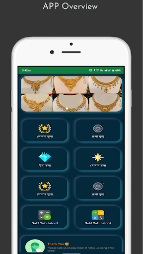 Gold price live in Bangladesh Screen 2
