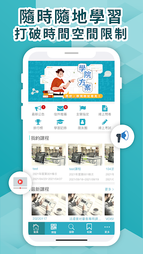 Orca GO Screen 3