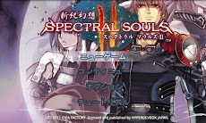 RPG Spectral Souls スペクトラルソウルズのおすすめ画像2