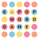 KPOP Word Game - Androidアプリ
