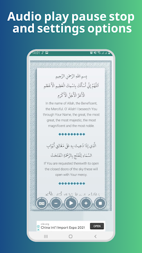 دعای سمات صوتی آفلاین Screen 2