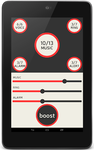 Volume Booster Screen 3