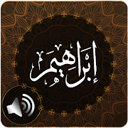 Surah Ibrahim Audio