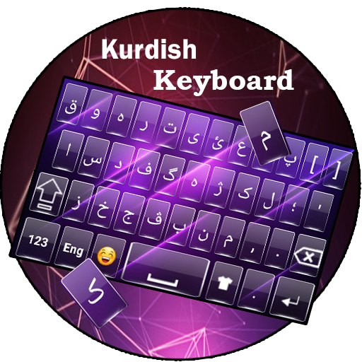 Приложения В Google Play – Курдская Клавиатура Бадли