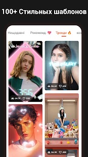 Unknown app Screenshot