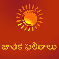 Telugu Horoscope: Rasi Phalalu