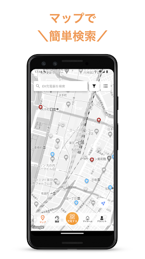 Android application Eneliver screenshort