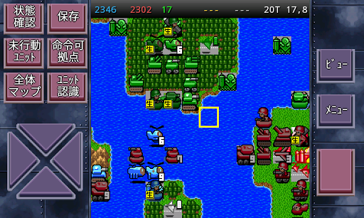 成金大作戦決定版5 Screen 2