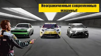 Game screenshot Драг Рейзер: Уличные Гонки hack