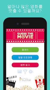 스크린샷 이미지