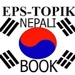 Eps-Topik Nepali Book Apk