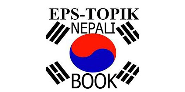 Eps-Topik Nepali Book - Apps on Google Play