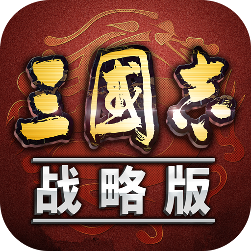 Three Kingdoms Tactics