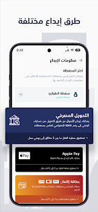 تحميل تطبيق تماره المالية 2026 Tamara Capital اخر اصدار مجانا 2