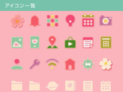 √1000以上 和菓子 壁紙 325705-和菓子 おしゃれ 壁紙