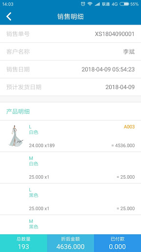 友拓 Screen 3