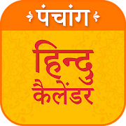 Top 26 Tools Apps Like Hindu Calendar, Panchang - Best Alternatives