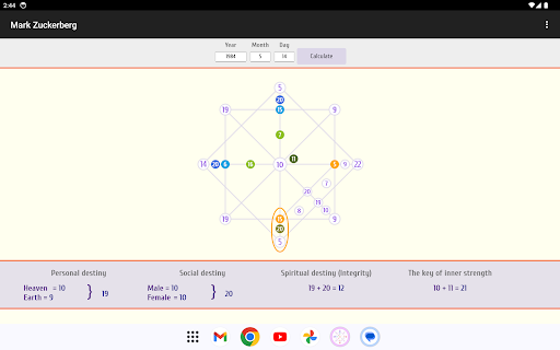 Screenshot 23