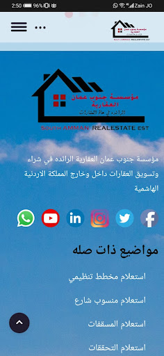 south amman real estate
