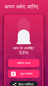स्क्रीनशॉट की इमेज
