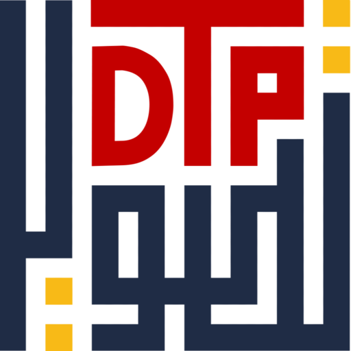 تطوير DTP logo