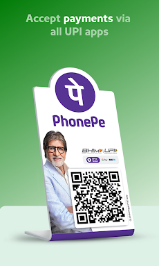 PhonePe Business: Merchant Appのおすすめ画像1