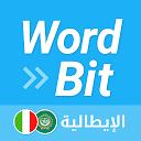 تحميل التطبيق WordBit الايطالية (Italian for Arabic spe التثبيت أحدث APK تنزيل