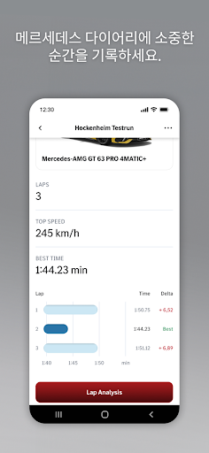 Mercedes-Benz Stories screenshot 6