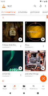 Unknown app Screenshot