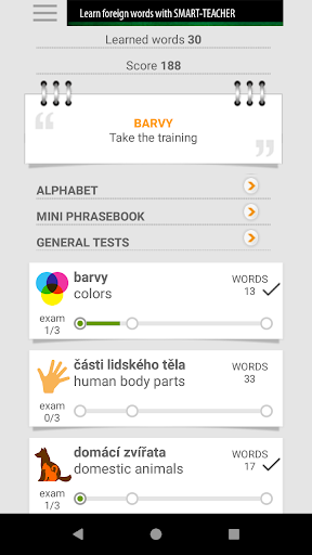 Learn Czech words with ST 1.3.8 screenshots 1