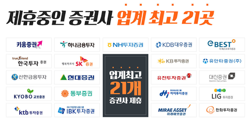주식스탁론대출 Screen 3