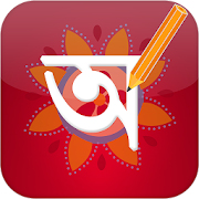 Top 29 Productivity Apps Like Bengali Editor Bengali Pride - Best Alternatives