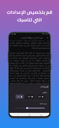 وجيز الكتب Screen 3
