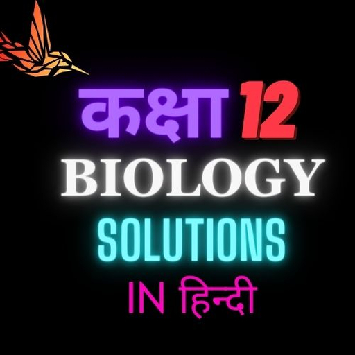 Class 12 Biology Solutions logo