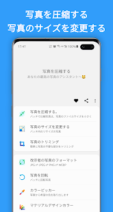 アプリのプレビュー