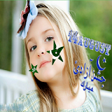 Pakify - Flag Face Maker icon