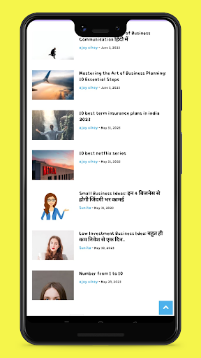Android application Karobaar Sahayta screenshort