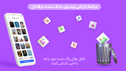 پیش نمایش برنامه