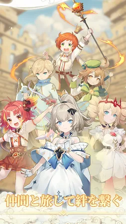 Game screenshot 魔竜と女王：エグザイルクロニクル apk download