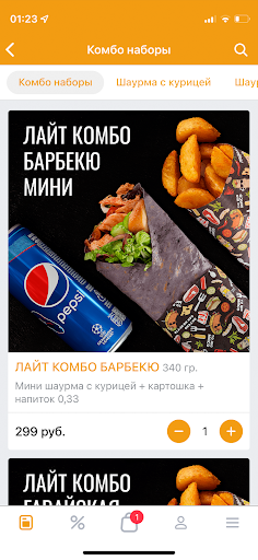 ТШМ Screen 2
