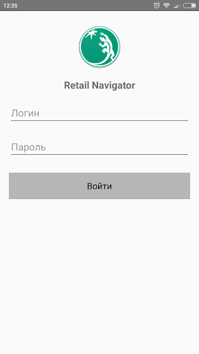 Android application Retail Navigator screenshort
