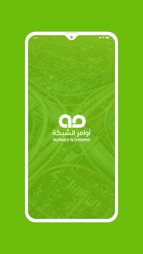 Android application تاكسي اوامر screenshort