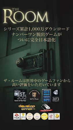 Game screenshot 脱出ゲーム The Room mod apk