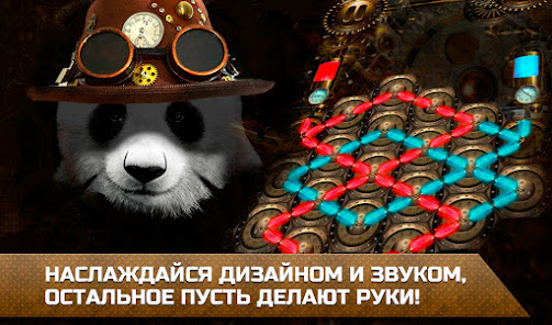 Скриншот