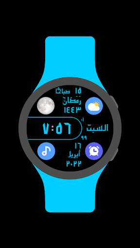 Kufi Watch Face Screen 3