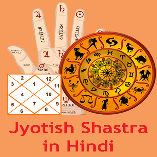 Jyotish Shastra in Hindi logo
